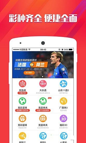一肖中特期期準(zhǔn)精選資料，揭秘彩票背后的秘密與策略，揭秘彩票秘密與策略，一肖中特期期準(zhǔn)精選資料分享
