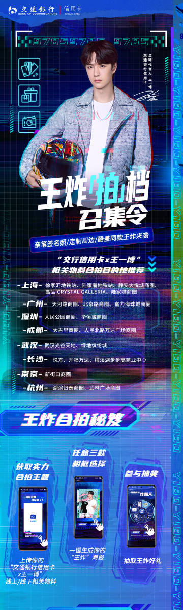 揭秘63期王中王一肖中特背后的秘密，揭秘王中王一肖中特背后的秘密與策略
