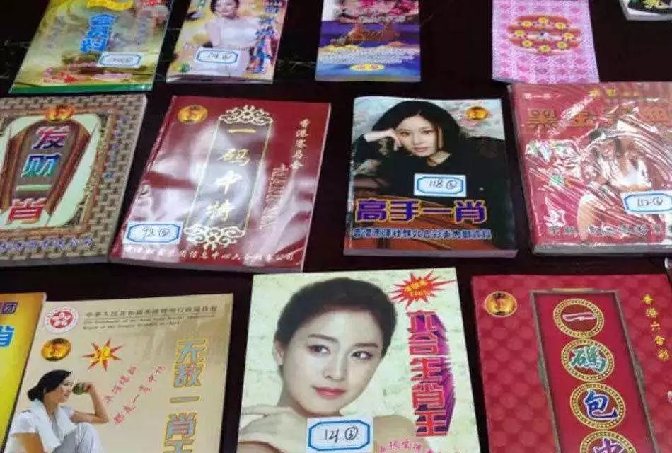 王中王白小姐四肖選一碼，揭秘背后的秘密與策略，揭秘王中王白小姐四肖選一碼的秘密與策略之道