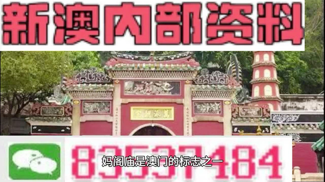 澳門(mén)三肖三碼精準(zhǔn)預(yù)測(cè)，揭秘黃大仙的神秘面紗與背后的秘密故事，澳門(mén)三肖三碼精準(zhǔn)預(yù)測(cè)揭秘，黃大仙的神秘面紗與背后故事探索