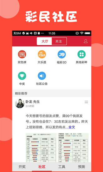 澳門最準資料免費網(wǎng)站更新正版，權(quán)威信息獲取首選之地，澳門權(quán)威資料免費更新網(wǎng)站，正版資料首選來源