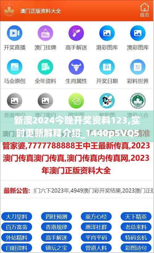 探索未來(lái)，2025新澳最新版精準(zhǔn)指南，探索未來(lái)，2025新澳精準(zhǔn)指南