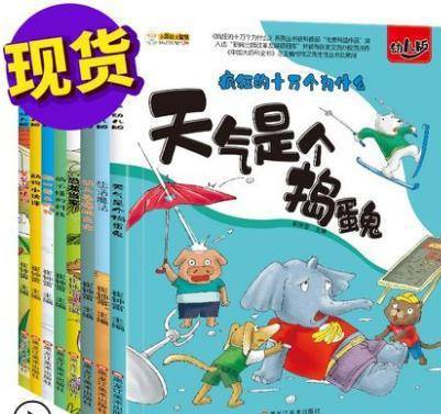 今期澳門老版正版跑狗圖，深度解讀與SEO優(yōu)化策略，今期澳門老版正版跑狗圖，深度解讀與SEO策略分享