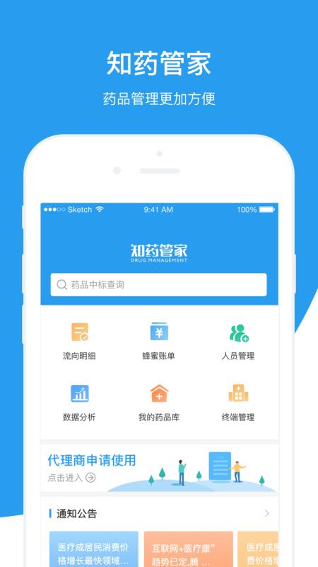 探索精準(zhǔn)管家婆，免費香港版7777788888管家服務(wù)解析，精準(zhǔn)管家婆探索，香港版7777788888免費服務(wù)深度解析