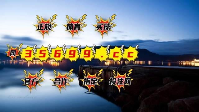 香港最準一肖中特，揭秘精準預測的秘密，揭秘香港最準一肖中特精準預測的秘密