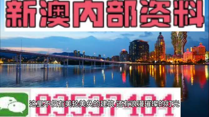 澳門(mén)正版免費(fèi)精準(zhǔn)資料，探索與解析，澳門(mén)正版免費(fèi)精準(zhǔn)資料深度解析與探索