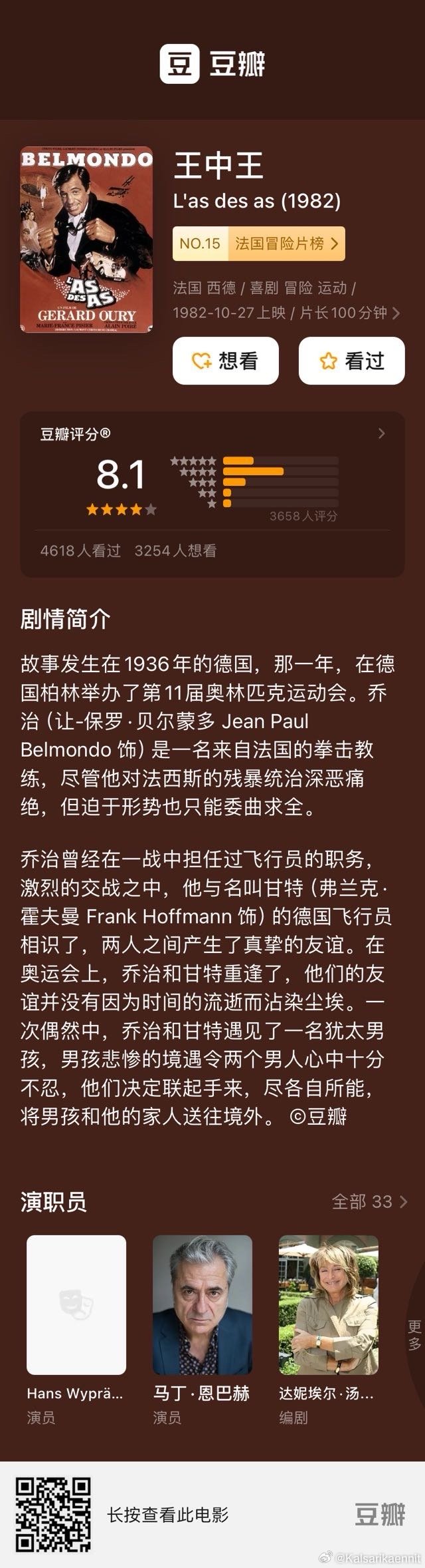 王中王07期指一生肖，揭秘背后的奧秘與意義，揭秘生肖奧秘，王中王生肖背后的意義與故事（第07期）
