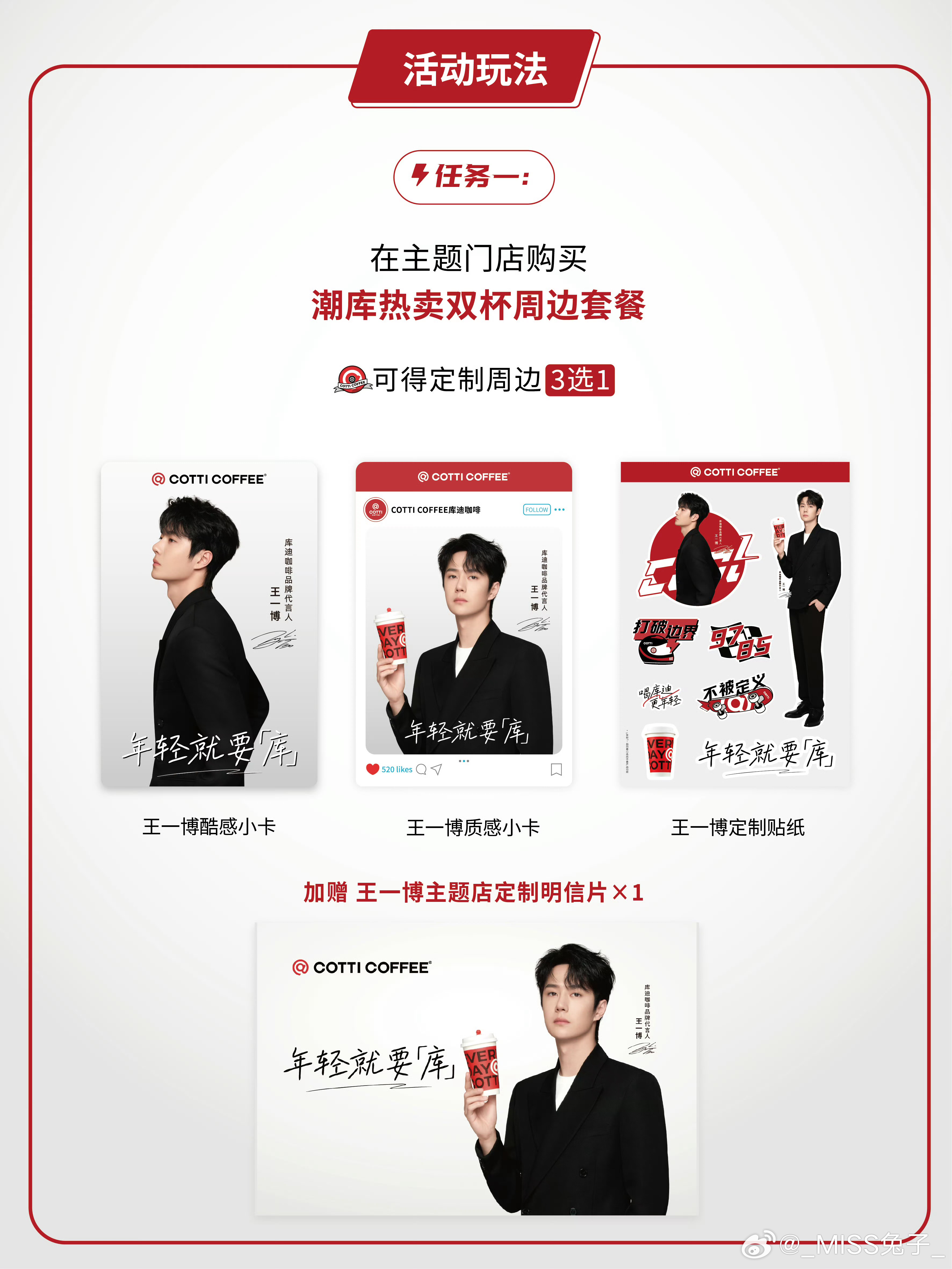 一肖買什么——揭秘生肖彩票的奧秘與策略，揭秘生肖彩票奧秘與策略，一肖買什么？