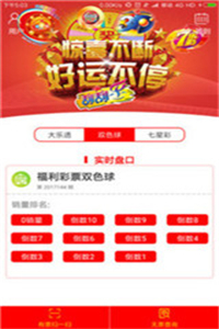 澳門彩票7777788888新開獎結(jié)果，探索彩票背后的秘密與策略分析，澳門彩票7777788888新開獎結(jié)果揭秘，探索彩票背后的秘密與策略分析