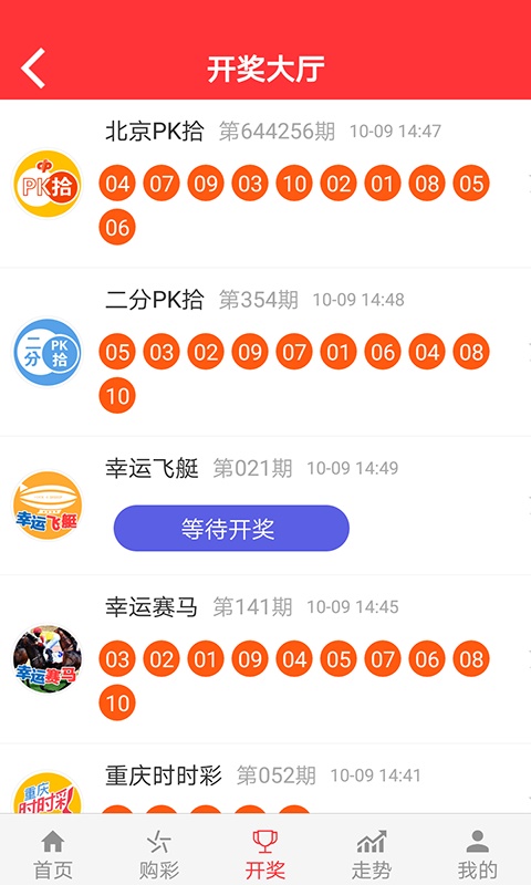 金算盤澳門開獎網址三肖必中特