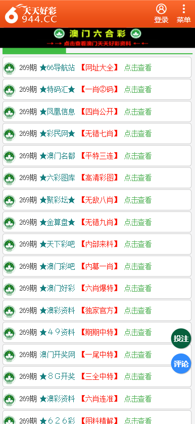 香港二四六開(kāi)獎(jiǎng)資料大全一，深度解析與探索，香港二四六開(kāi)獎(jiǎng)資料深度解析與探索大全