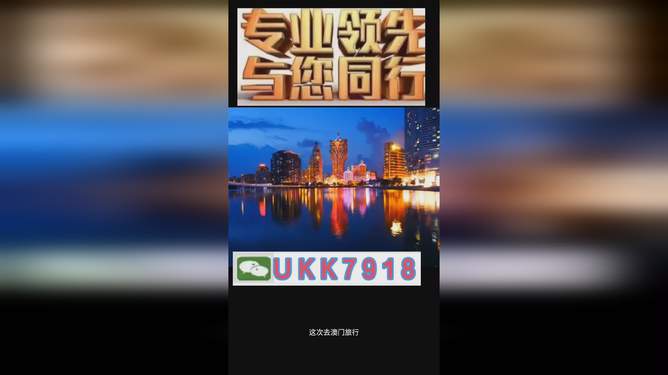 揭秘澳門今晚生肖運(yùn)勢，聚焦2025年必開一肖295，澳門生肖運(yùn)勢揭秘，聚焦2025年必開生肖295揭曉之夜