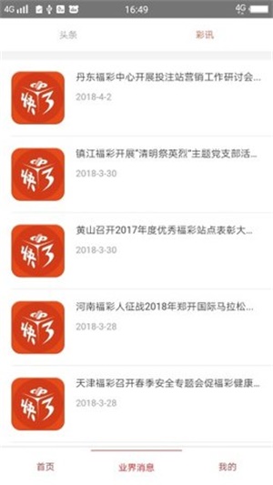 澳門精準的資料大全，探索與發(fā)現(xiàn)，澳門精準資料大全，探索未知的寶藏