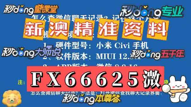 澳門資料大全，探索2025的免費(fèi)圖片世界，澳門資料大全，探索免費(fèi)圖片世界的門戶（2025）