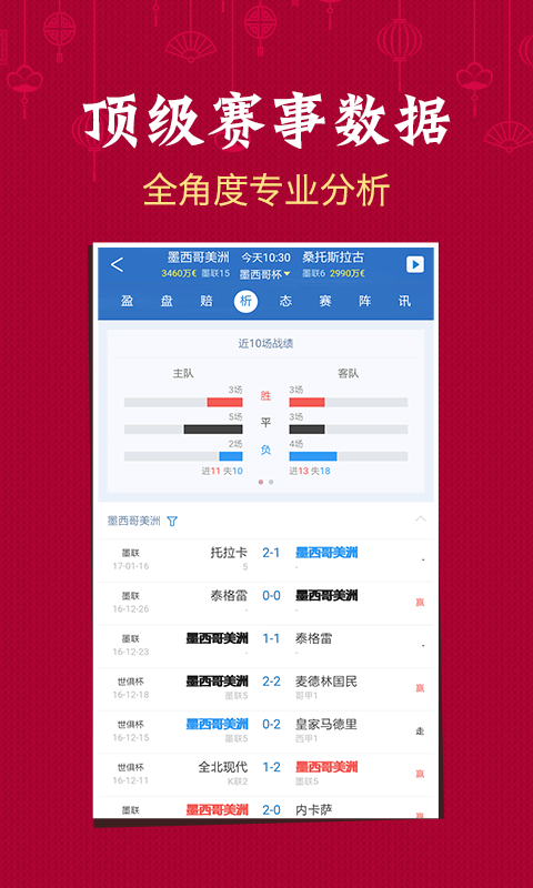 澳門六開彩開獎結(jié)果，深度解析與全面觀察，澳門六開彩開獎結(jié)果深度剖析與全面觀察