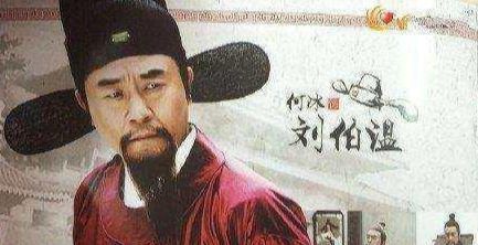 揭秘劉伯溫，關于殺一肖的神秘傳說，揭秘劉伯溫，殺一肖的神秘傳說解析