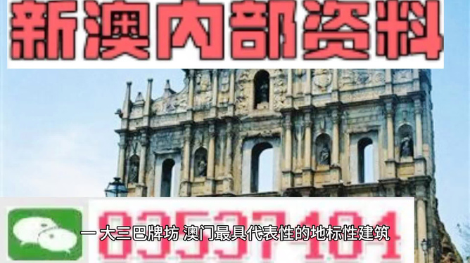澳門正版資料大全，探索2025年免費資源的新世界，澳門正版資料大全揭秘，免費資源新世界探索之旅（2025年）