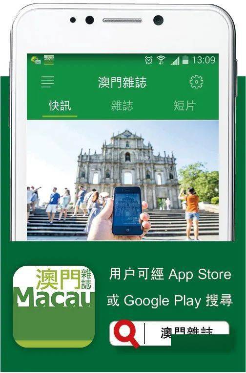 澳門四肖八碼期期準(zhǔn)免費公開——揭秘彩票預(yù)測的真相，澳門四肖八碼期期準(zhǔn)揭秘，彩票預(yù)測的真相與免費公開信息探討