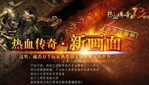 傳奇新開網(wǎng)站傳奇三肖，探索未知的游戲世界，傳奇新開網(wǎng)站傳奇三肖，未知游戲世界的探索之旅