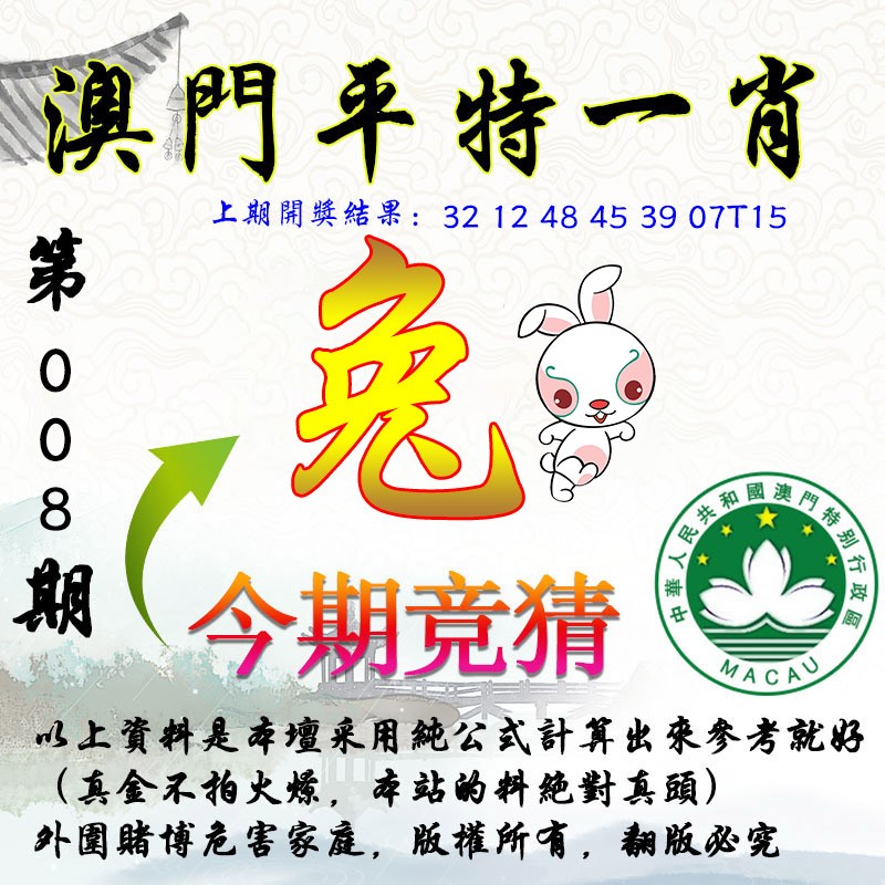 澳門一肖100準(zhǔn)免費(fèi)——揭秘生肖預(yù)測(cè)的真相，澳門生肖預(yù)測(cè)揭秘，真相背后的免費(fèi)預(yù)測(cè)陷阱