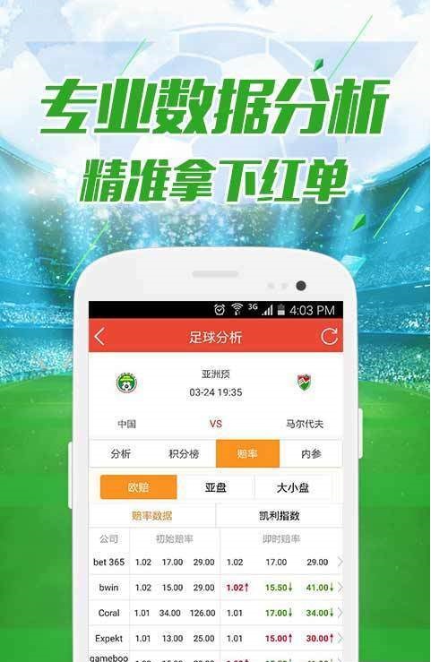 澳門天天正版彩資料大全——探索彩票世界的秘密，澳門彩票探索，天天正版彩資料大全揭秘彩票世界秘密