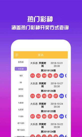 王中王免費公開一肖中特，揭秘生肖運勢與獨特預測技巧，揭秘生肖運勢預測，王中王免費公開一肖中特技巧與獨特預測方法
