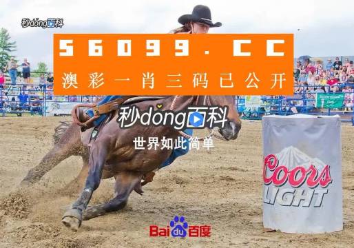 澳門今晚一肖必中特，揭秘生肖預(yù)測與彩票秘密，澳門生肖預(yù)測揭秘，揭秘彩票秘密與今晚必中特肖