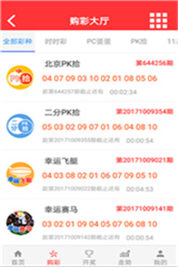澳門開獎最快的1231，探索與解析，澳門開獎最快號碼解析，揭秘1231背后的秘密