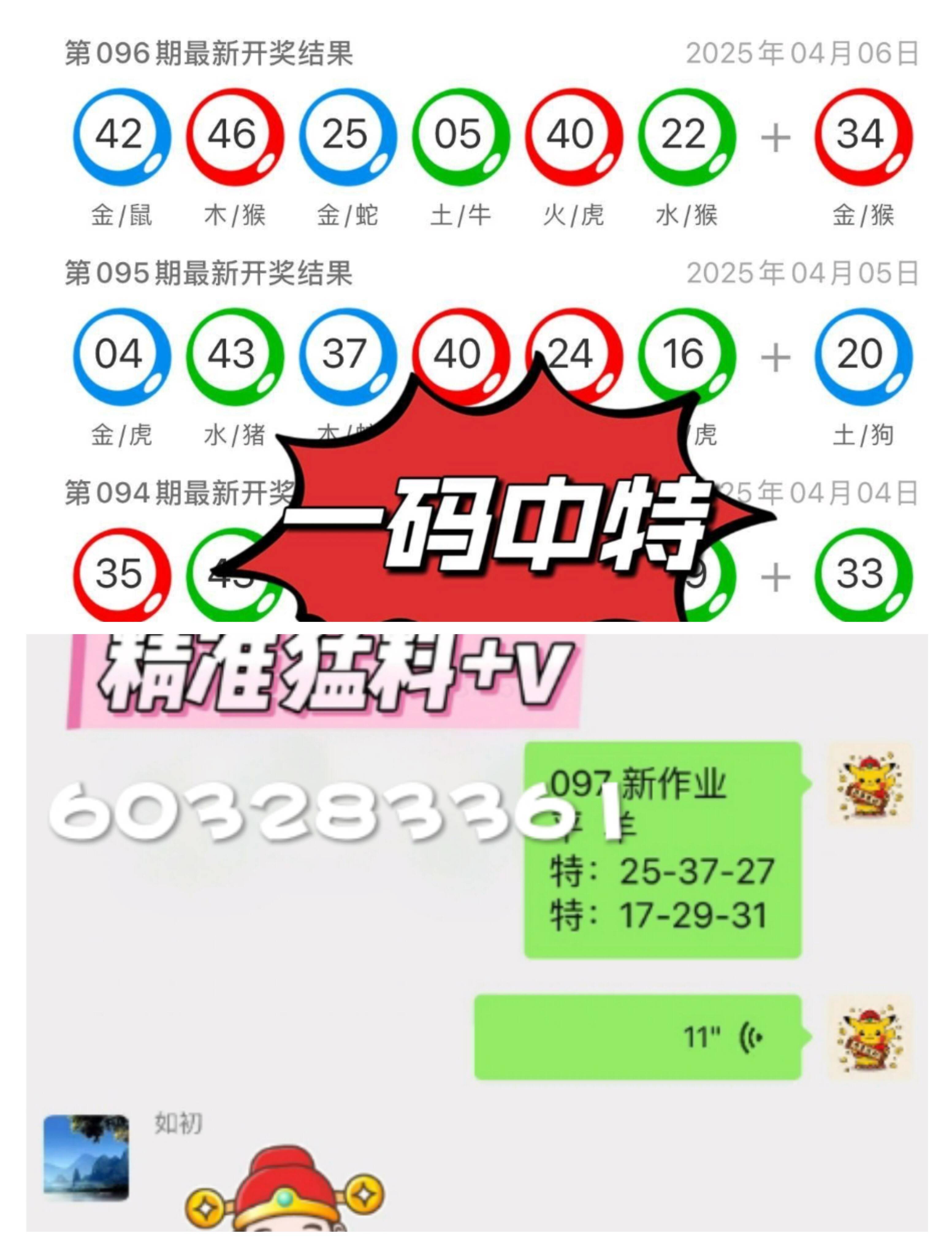 2025新澳門天天開好彩大全49，探索未來彩票的新趨勢與機(jī)遇，未來彩票趨勢展望，澳門新趨勢與機(jī)遇揭秘
