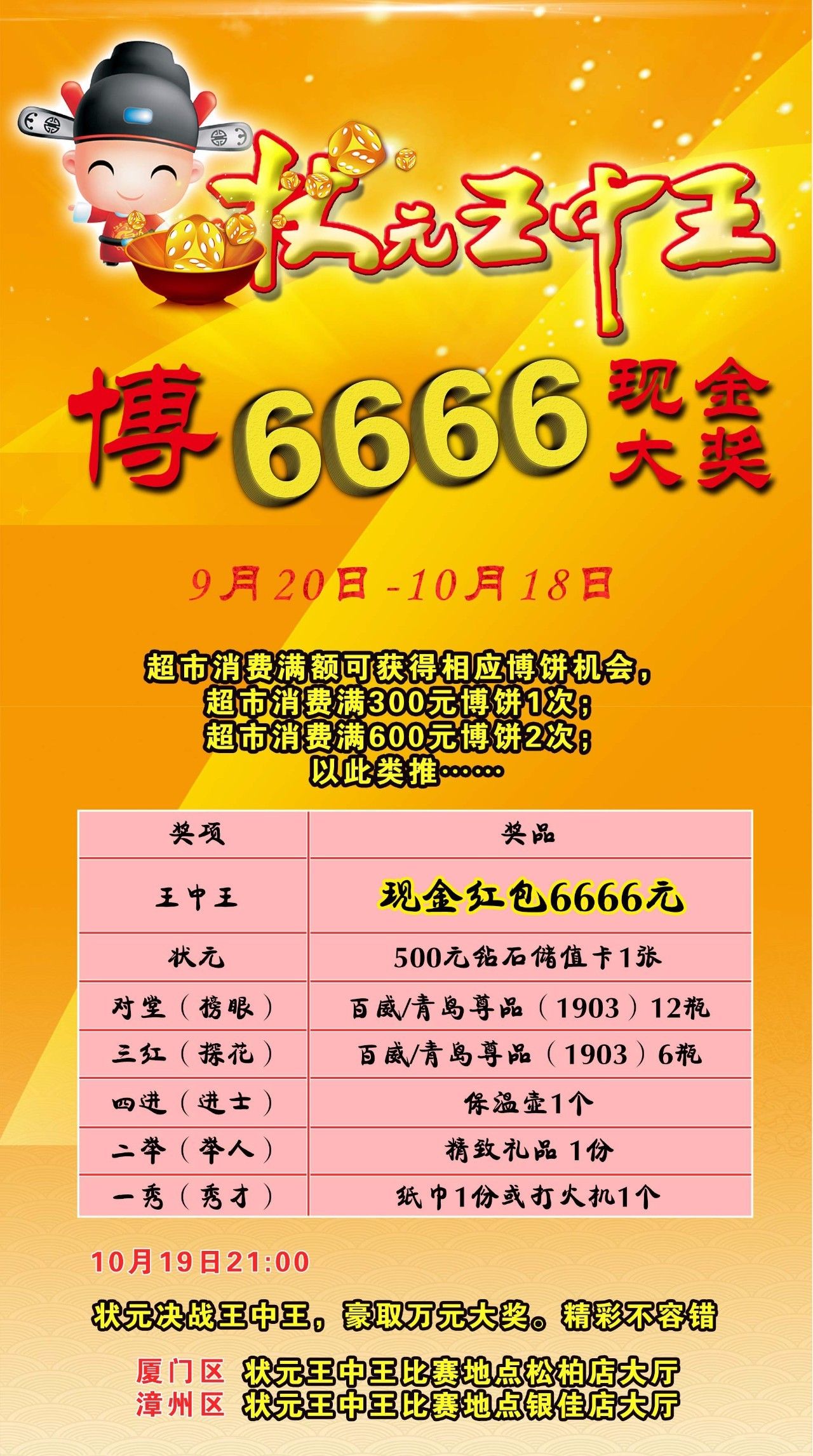 王中王王中王免費(fèi)資料大全一，深度解析與探索，王中王王中王資料大全深度解析與探索一