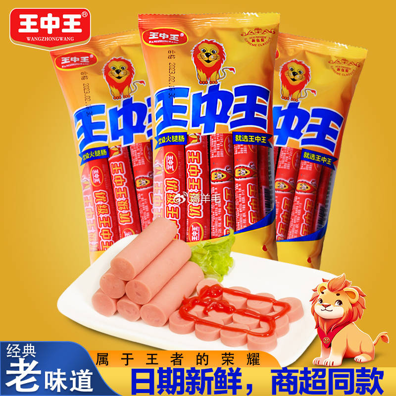 王中王精選一肖中特，揭秘精準(zhǔn)預(yù)測的秘密，揭秘王中王精準(zhǔn)預(yù)測一肖中的秘密