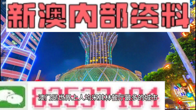 新澳天天開獎(jiǎng)資料大全與旅游團(tuán)完美結(jié)合，探索精彩之旅！，新澳天天開獎(jiǎng)資料與旅游團(tuán)融合，開啟探索之旅！