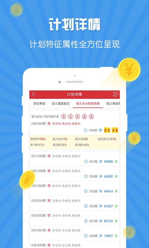 澳門(mén)一碼一肖，揭秘預(yù)測(cè)真相，100%準(zhǔn)確嗎？，澳門(mén)一碼一肖預(yù)測(cè)真相揭秘，真的100%準(zhǔn)確嗎？