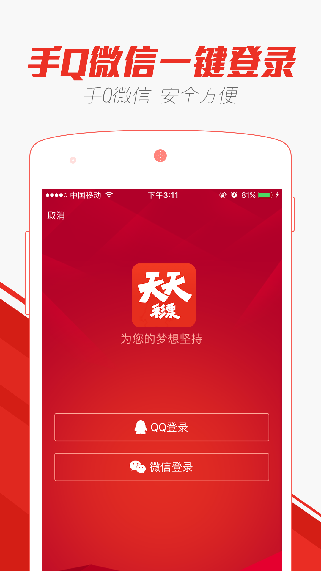探索未來，2025年新澳門天天開彩展望，探索未來，2025年新澳門彩展望