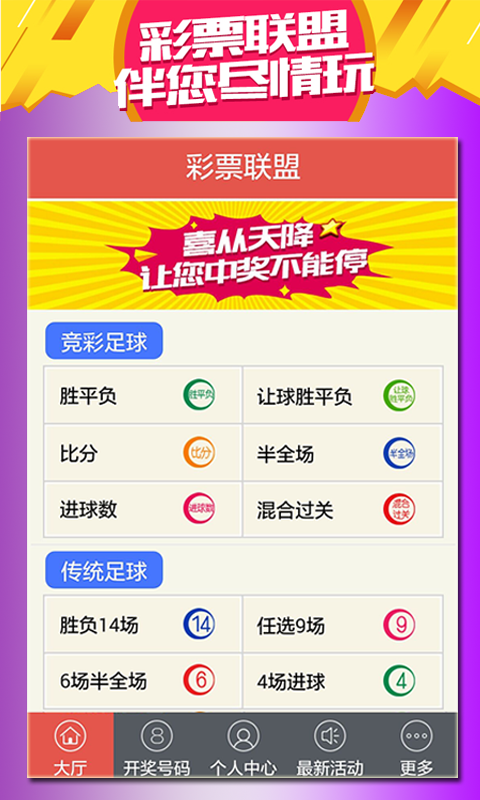 新澳門天天開好彩大全解析，探索983期的奧秘與策略，新澳門天天開好彩解析，探索第983期的奧秘與贏彩策略