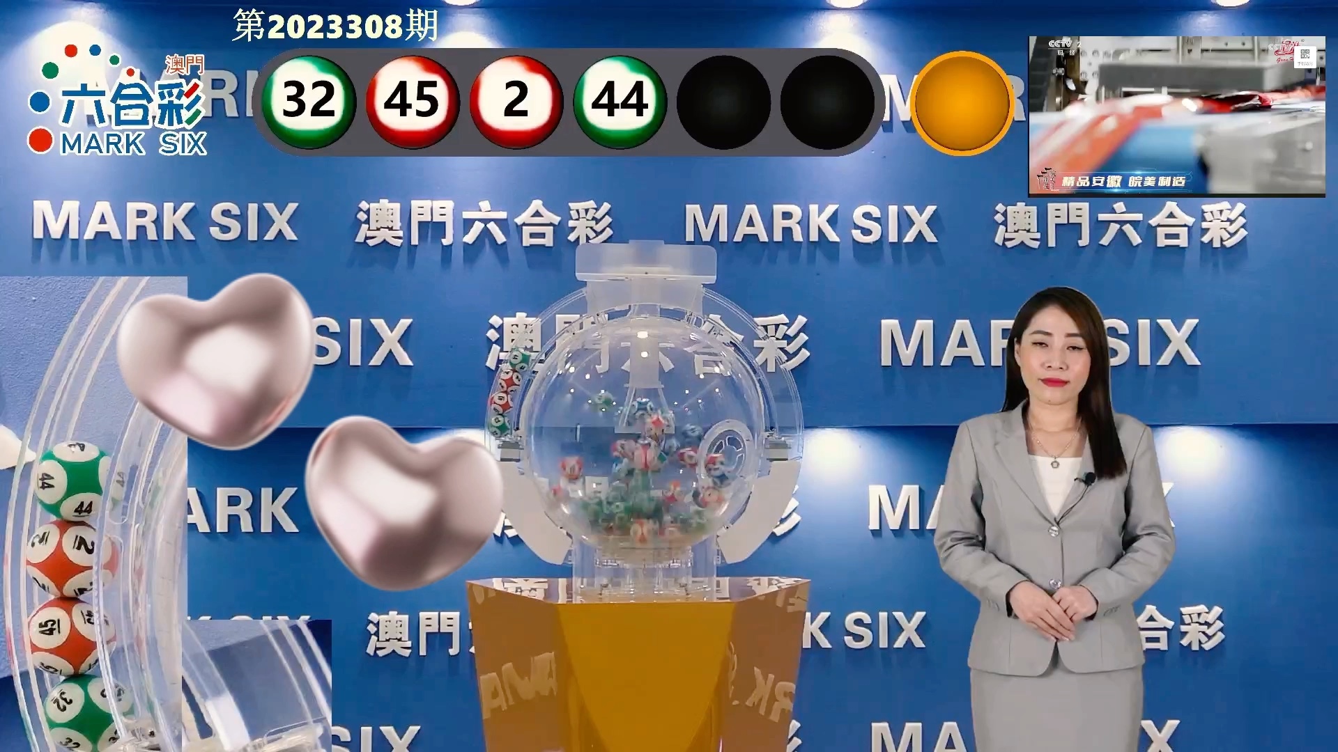 澳門六開彩開獎結(jié)果，探索彩票世界的神秘面紗，澳門六開彩開獎結(jié)果揭秘，揭開彩票世界的神秘面紗