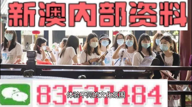 澳門(mén)最快開(kāi)獎(jiǎng)料，探索最新開(kāi)獎(jiǎng)數(shù)據(jù)與技巧，澳門(mén)最新開(kāi)獎(jiǎng)數(shù)據(jù)揭秘與技巧探索