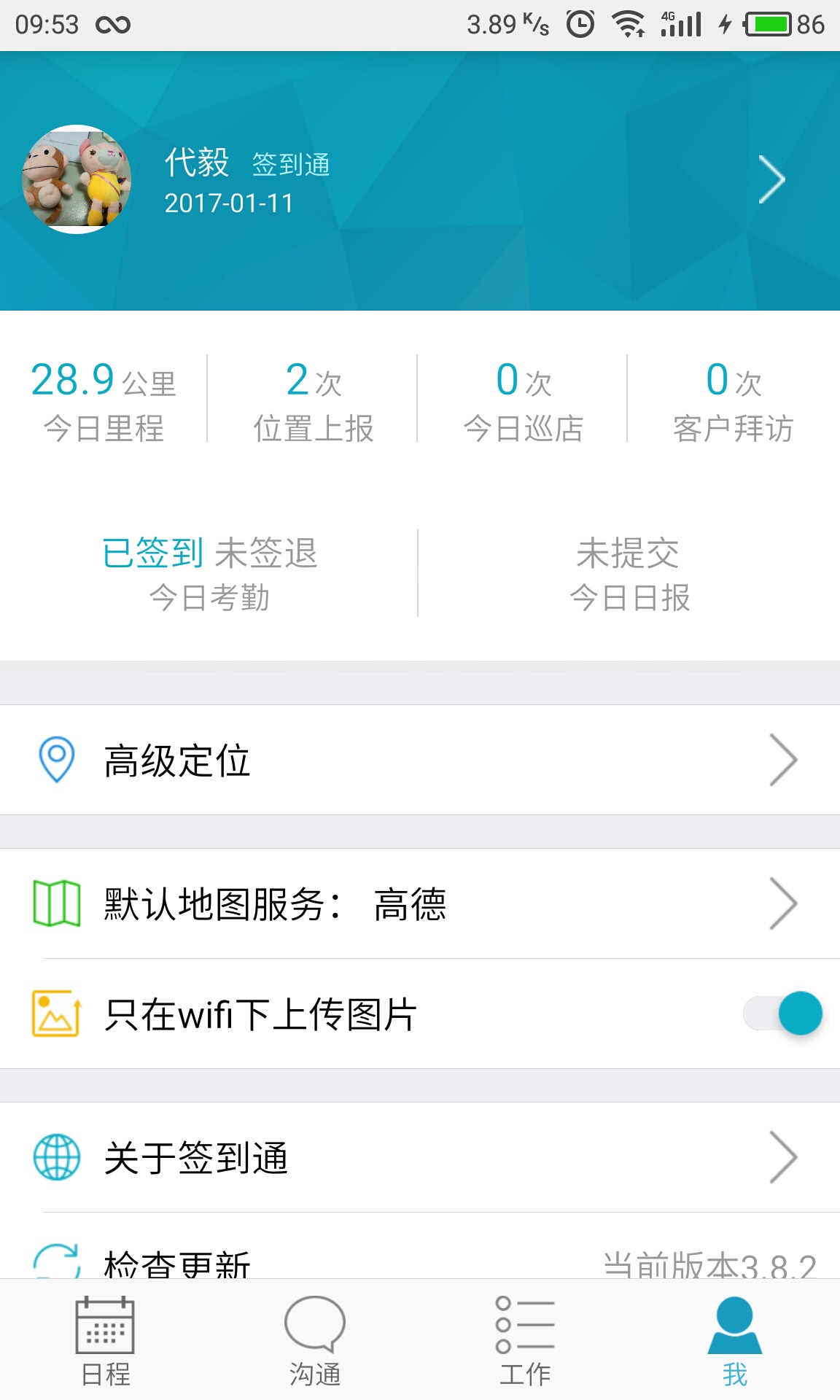 精準管家婆，7777788888的管理秘籍，精準管家婆，高效管理秘籍，掌握數(shù)字時代的秘訣