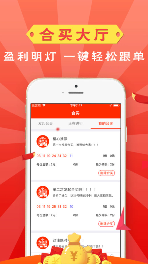澳門晚六會(huì)彩開獎(jiǎng)結(jié)果，揭秘與解析，澳門晚六會(huì)彩開獎(jiǎng)結(jié)果揭秘與分析