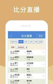 白小姐的精準(zhǔn)免費(fèi)四肖——揭秘背后的秘密，白小姐精準(zhǔn)免費(fèi)四肖揭秘，背后的秘密大揭秘