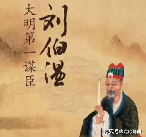 揭秘劉伯溫與4961一字拆一肖論壇的傳說，劉伯溫與神秘?cái)?shù)字論壇，揭秘傳說背后的真相