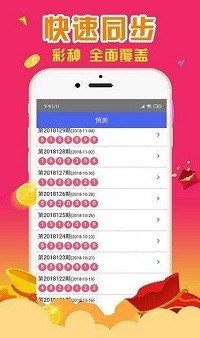 揭秘香港必中一肖一馬，揭秘彩票背后的秘密與策略，實(shí)現(xiàn)100中夢(mèng)想！，揭秘彩票背后的秘密與策略，香港必中一肖一馬，實(shí)現(xiàn)彩票夢(mèng)想！