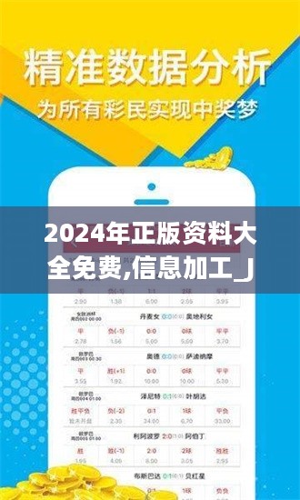 重磅福利2025全年資料免費大全——一站式獲取所有你需要的知識，重磅福利，2025全年資料一站式免費獲取，知識大全免費分享！