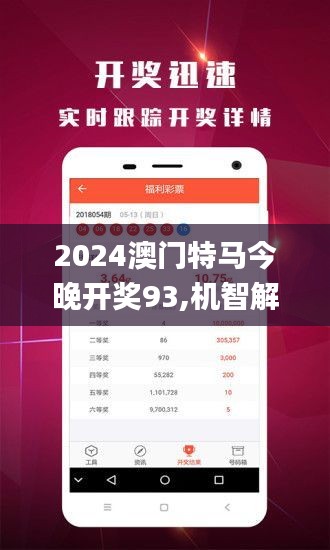 新澳門今晚直播預(yù)告，探索特馬盛宴的無限魅力，開啟2025新紀元之旅！，新澳門特馬盛宴直播預(yù)告，開啟2025新紀元之旅的無限魅力探索
