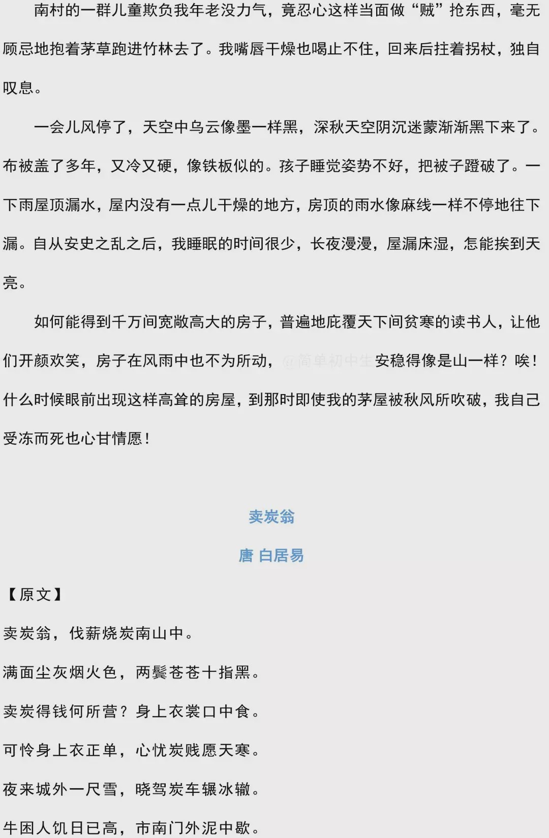新天天彩免費資料大全第300期，探索彩票世界的奧秘與機遇，新天天彩第300期資料大全，揭秘彩票世界的奧秘與機遇