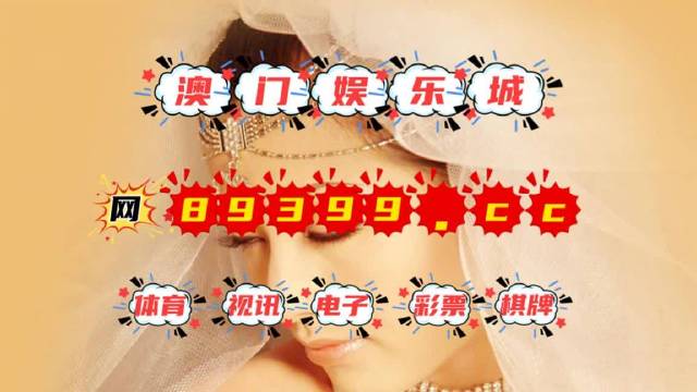 噢門六開彩開獎結(jié)果200249，揭秘彩票背后的秘密與策略，揭秘澳門六開彩開獎結(jié)果背后的秘密與策略，200249期彩票分析