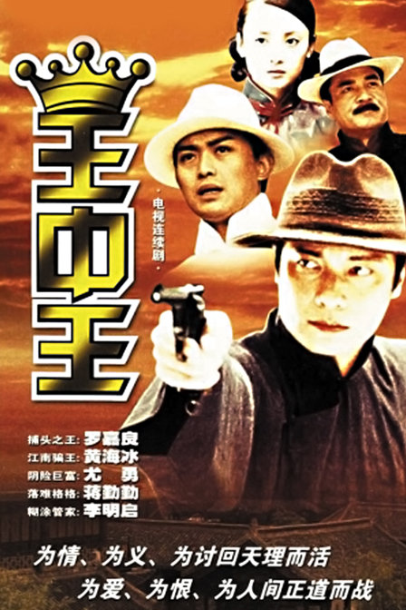 王中王高手壇一肖中特，揭秘背后的秘密與策略，揭秘王中王高手壇一肖中特背后的秘密與策略之道