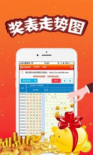 天空澳門六開彩開獎(jiǎng)結(jié)果，揭秘彩票背后的秘密，揭秘澳門六開彩開獎(jiǎng)結(jié)果，彩票背后的秘密大揭秘
