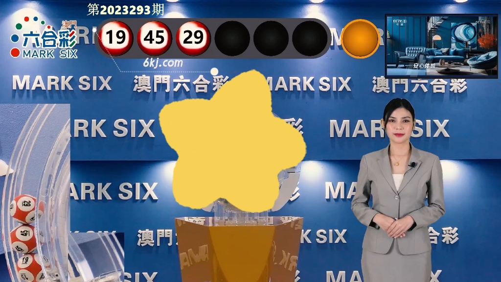 澳門開獎最快結果15期，揭秘彩票背后的秘密與策略，揭秘彩票背后的秘密與策略，澳門開獎最快結果15期分析