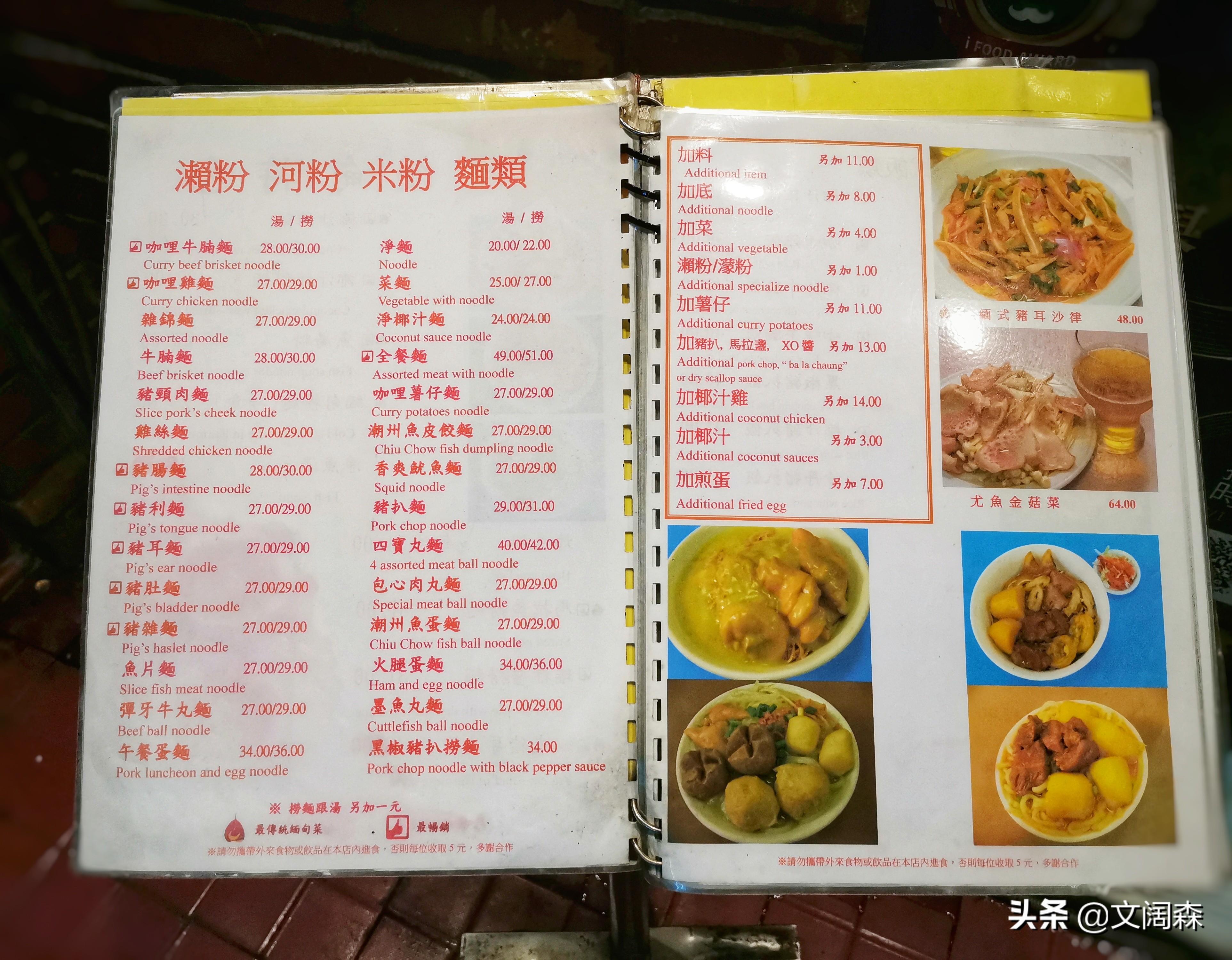 探索未來彩票奧秘，2025新澳今晚217期資料詳解，探索未來彩票奧秘，新澳彩票2025年第217期資料詳解
